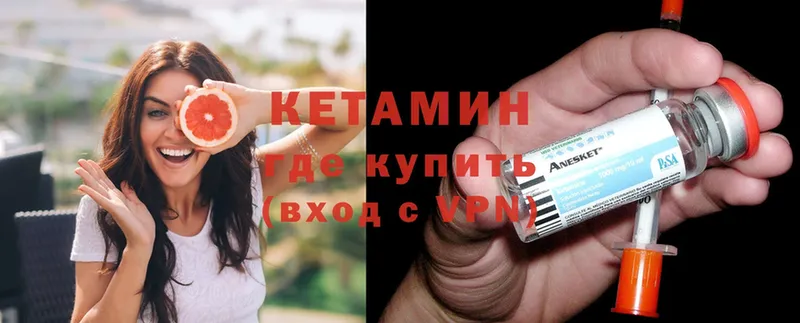 omg сайт  Соль-Илецк  КЕТАМИН ketamine  где продают наркотики 