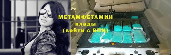 мефедрон мука Верхний Тагил